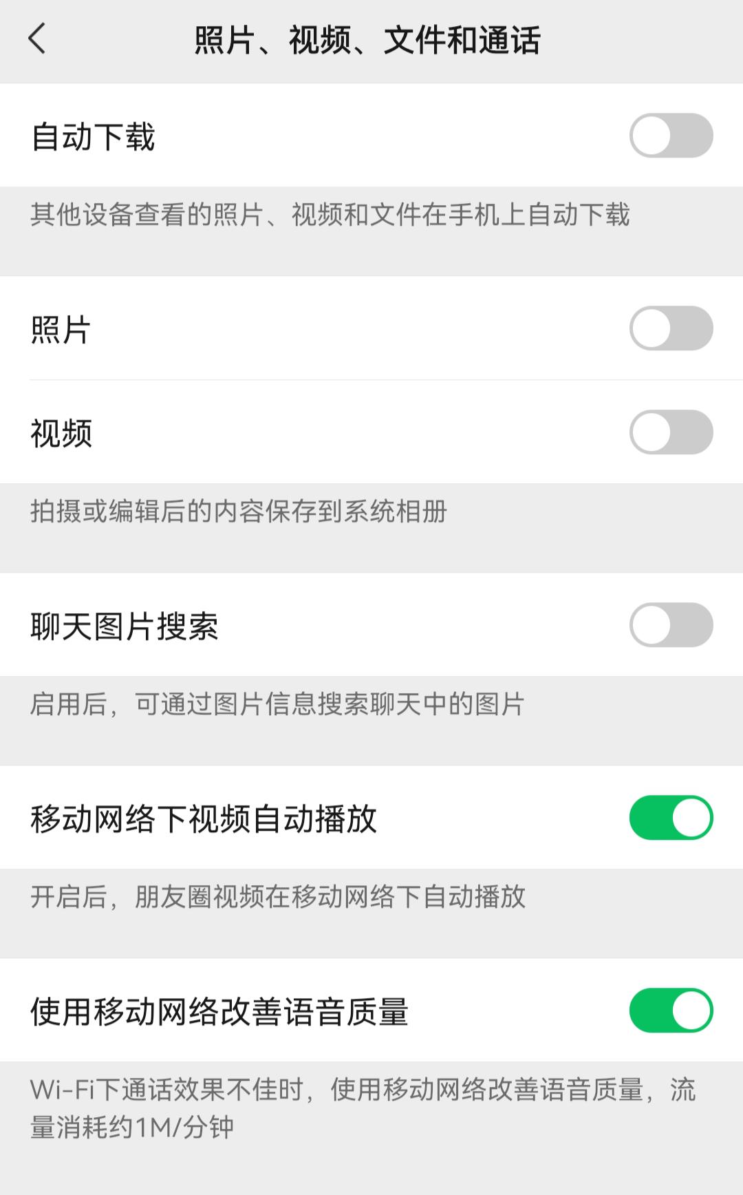 华为手机计算器隐藏照片功能,vivo手机有什么隐藏功能
