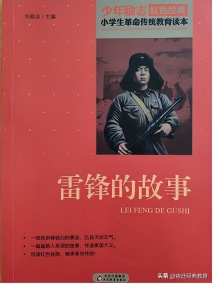 师生共读一本书朗读材料,师生共读一本书五年级展示视频