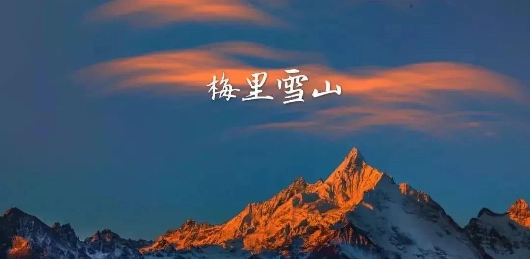 云南旅游地理图,云南游玩景色