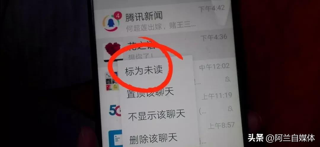 怎么找回老公的微信小号密码,男人登录的微信小号怎么查