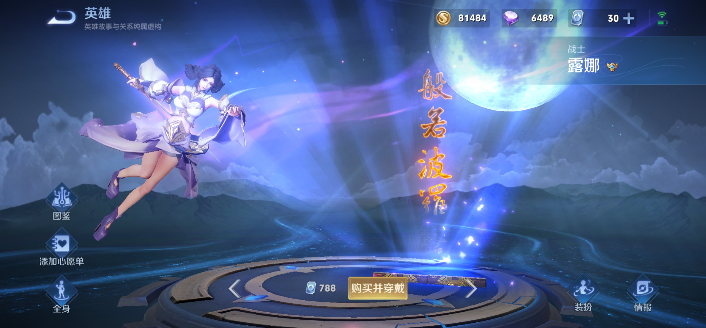 王者最难的法师排行,王者峡谷里貂蝉最害怕的五名法师