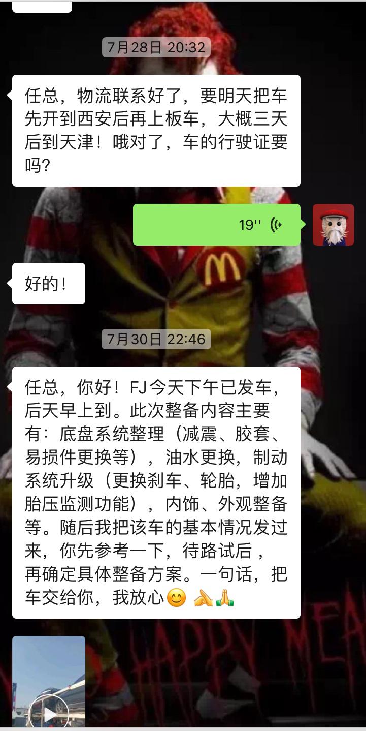 丰田fj酷路泽二手怎么选,丰田fj酷路泽二手2007翻新