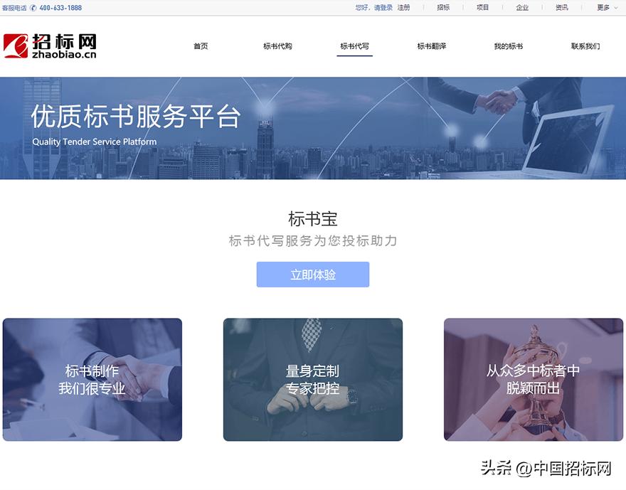 教你又快又好的标书,标书制作要点和注意事项