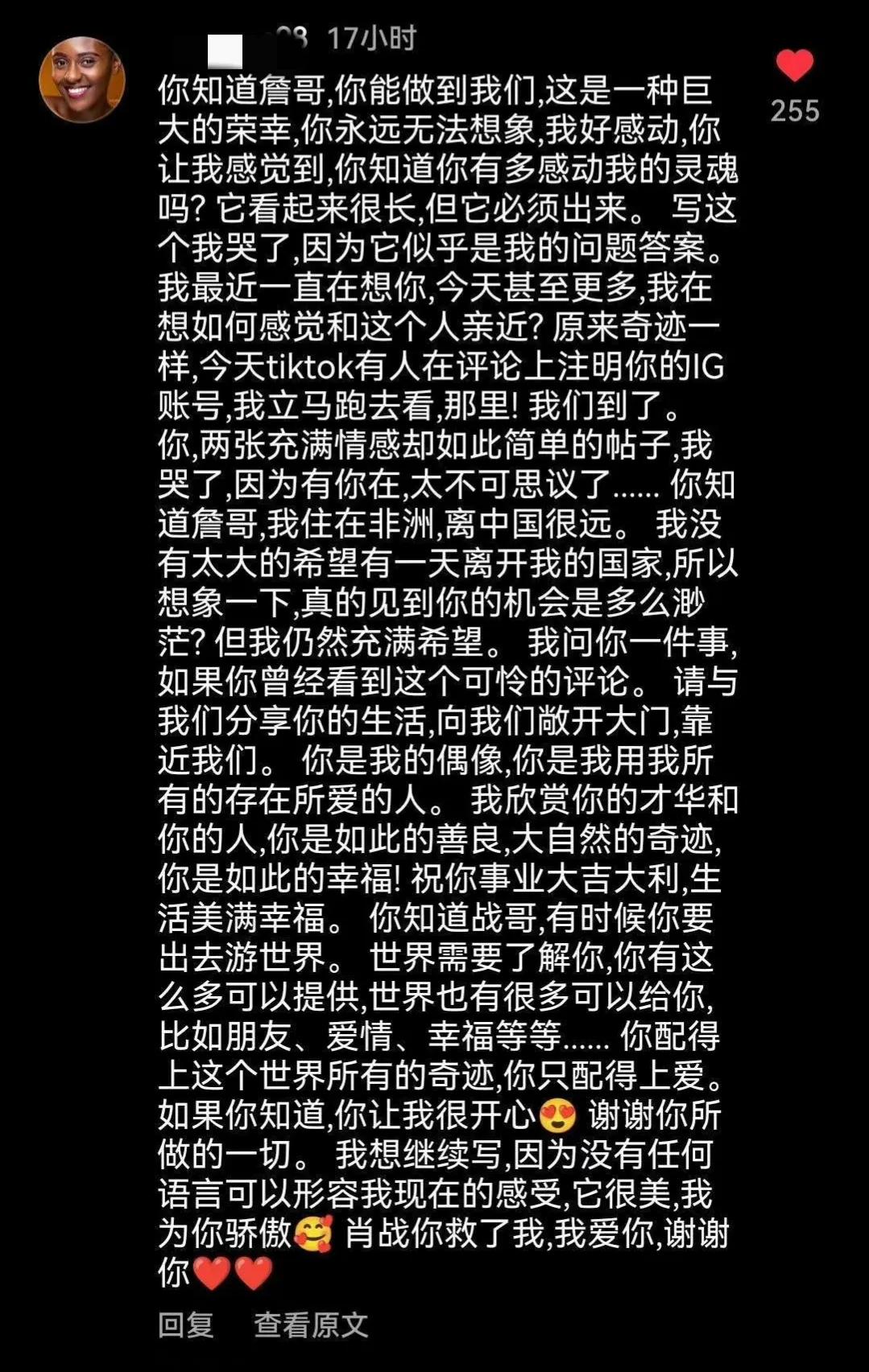 肖战影响力,肖战的国际影响力