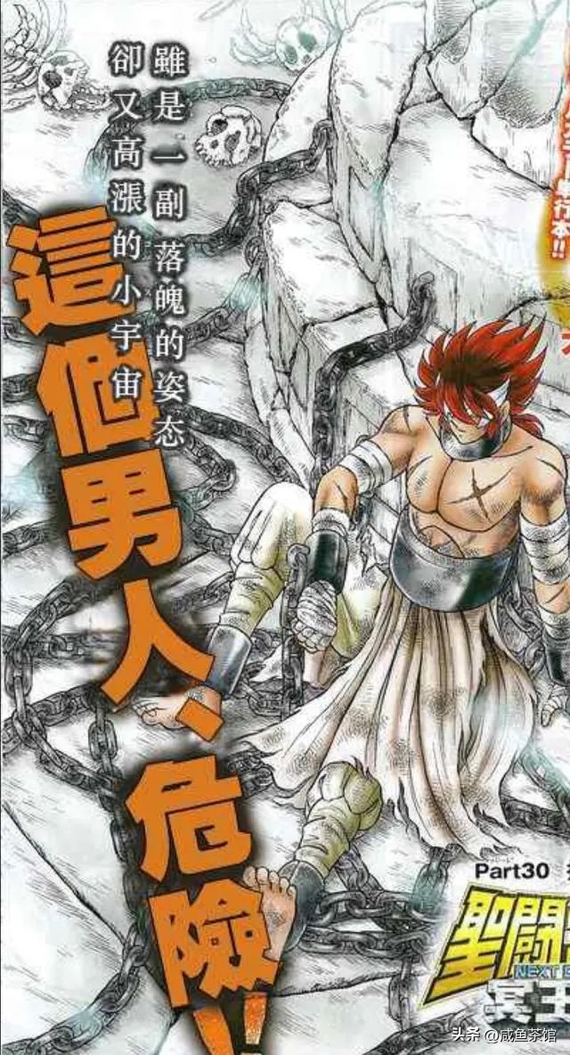 圣斗士星矢黄金圣斗士最强的是谁,圣斗士星矢最强黄金圣斗士排行