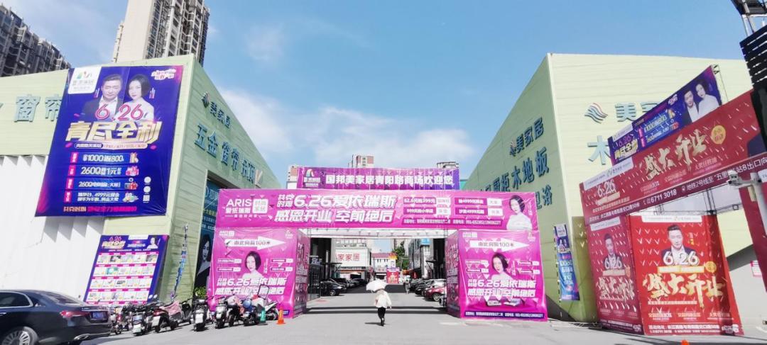 合肥值得逛的几个馆,合肥值得逛的精品店