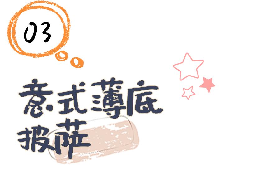 逛完山姆和麦德龙，我们整理了值得无限回购的美食清单