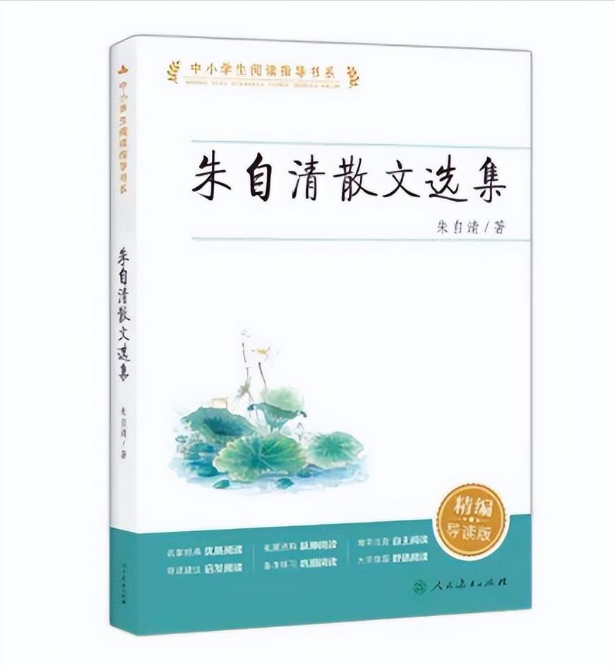2022年教育部推荐必读书单,2022年学校必读书单