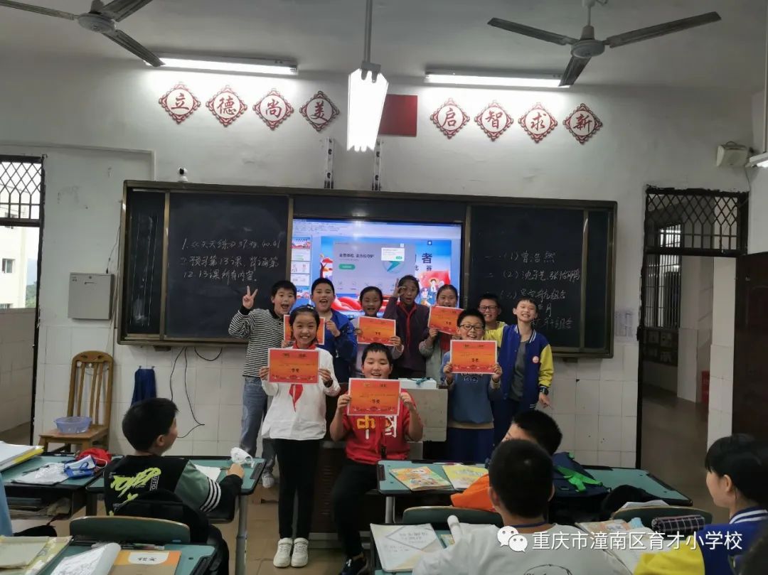 重庆劳动教育小学,重庆市潼南区育才小学的图片