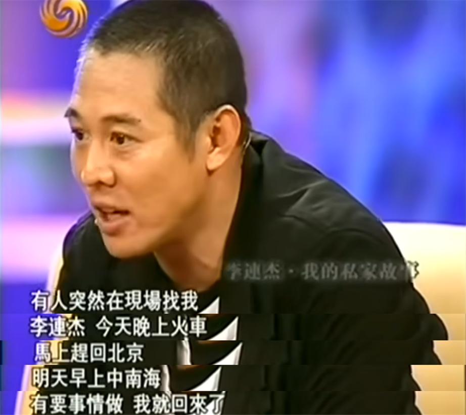 张国立和李连杰,张国立曾经入选南极科考队