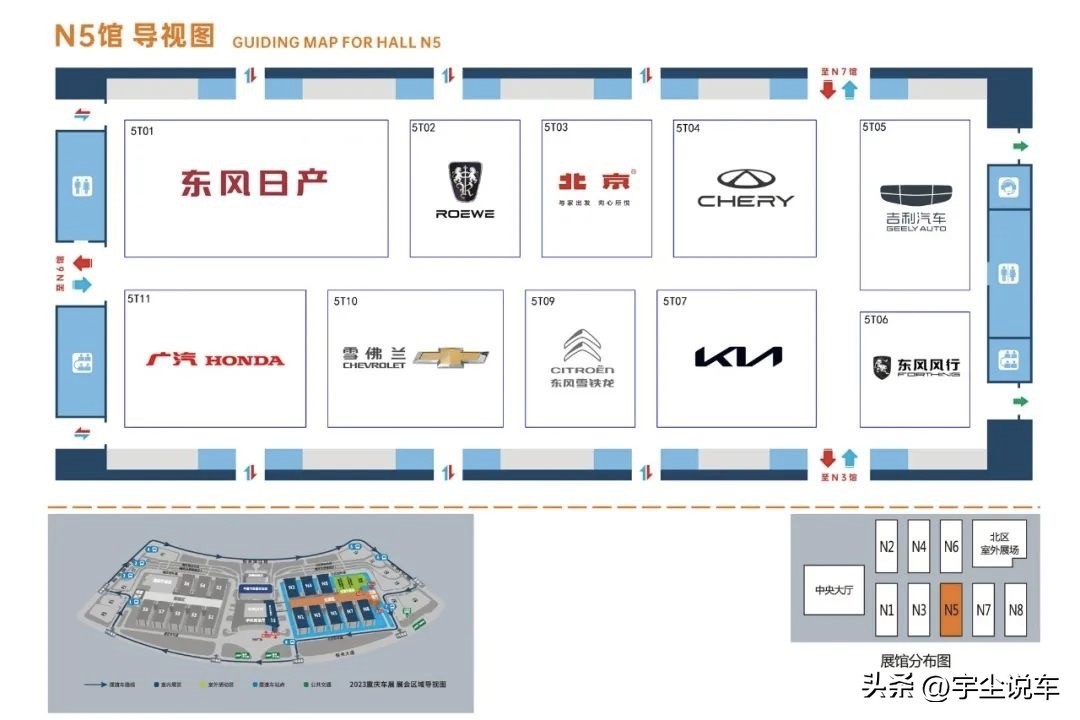 2023中国汽车重庆论坛举行,中国重庆汽车论坛2021