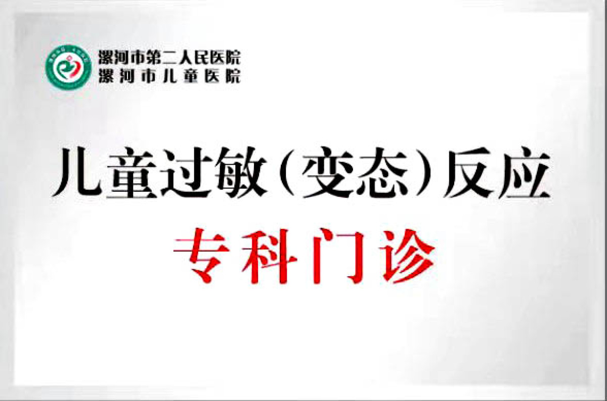 关爱胃肠惠民健康筛查活动,市二医院百姓健康行动