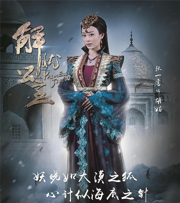 西域已经消失的民族,西域消失的民族