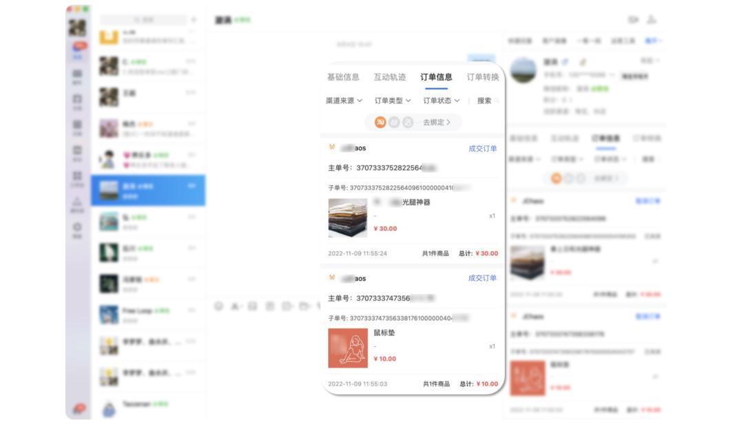 6天1600W，客单增长150%，爱丽丝服饰如何引爆视频号直播间？