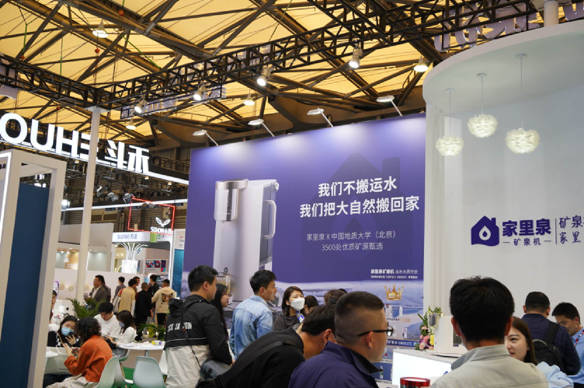 awe探展日立中央空调,awe探展tcl