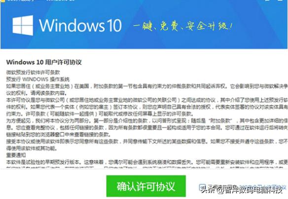 360安全卫士重装系统怎么用,360软件怎么重装win10系统