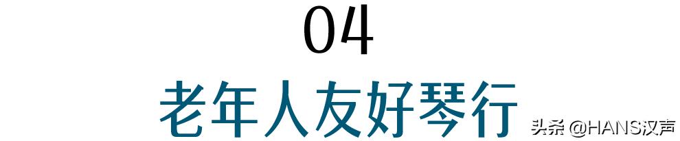 106年没搬过家的汉口老琴行,要搬家了