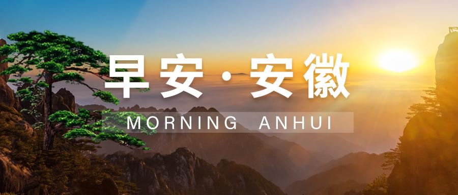 今年安徽64.7万学子报名高考，所有考点均设智能安检门