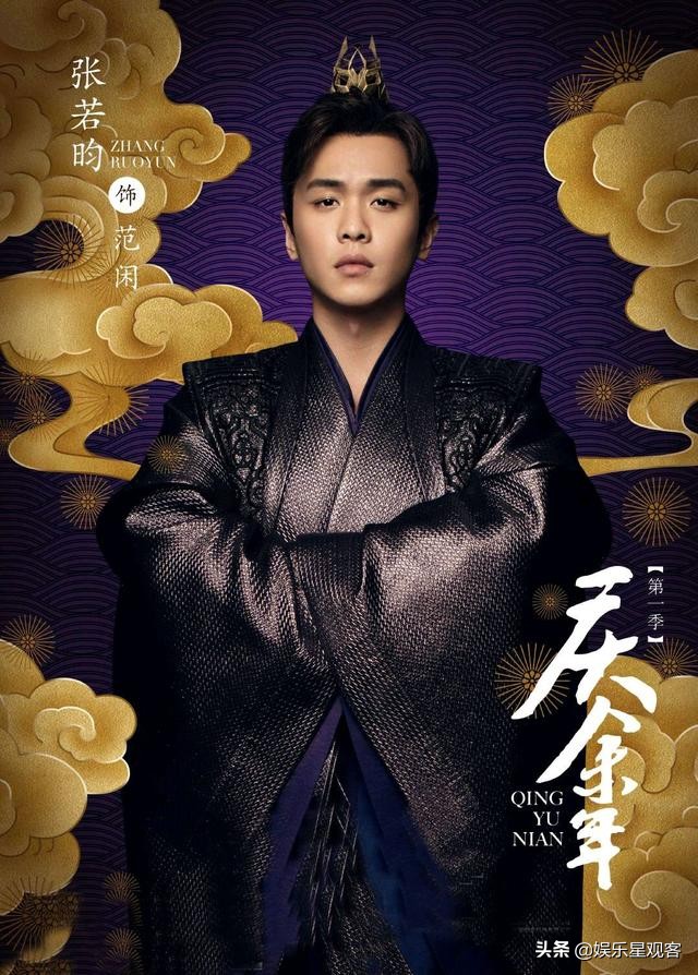 张若昀起诉父亲张健结果怎么样,张若昀起诉张健怎么回事