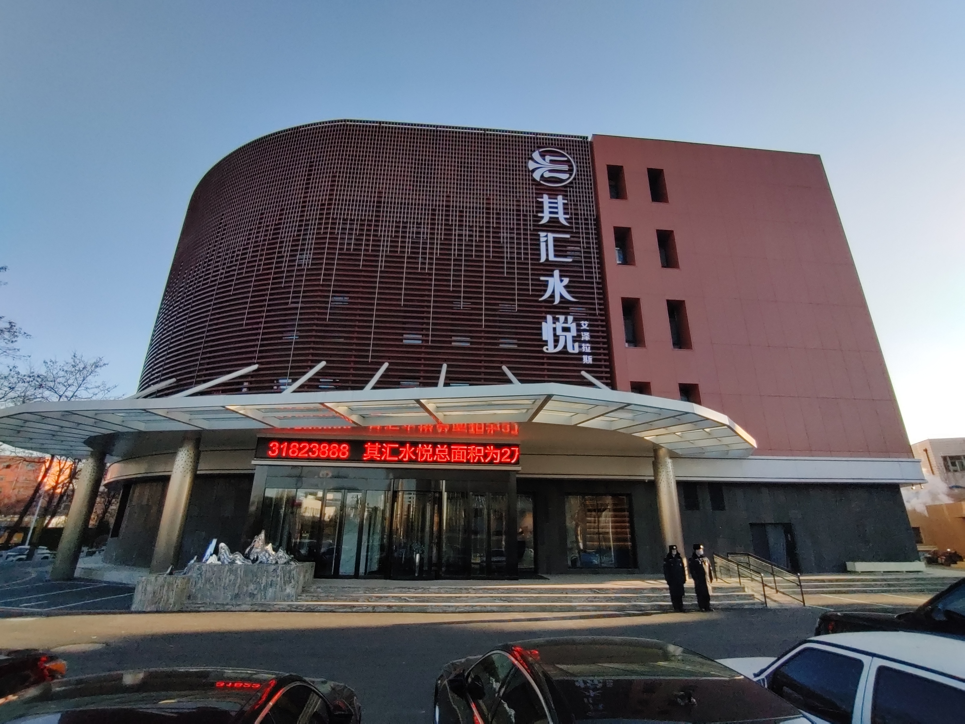 其汇水悦休闲洗浴客房,其汇水悦项目