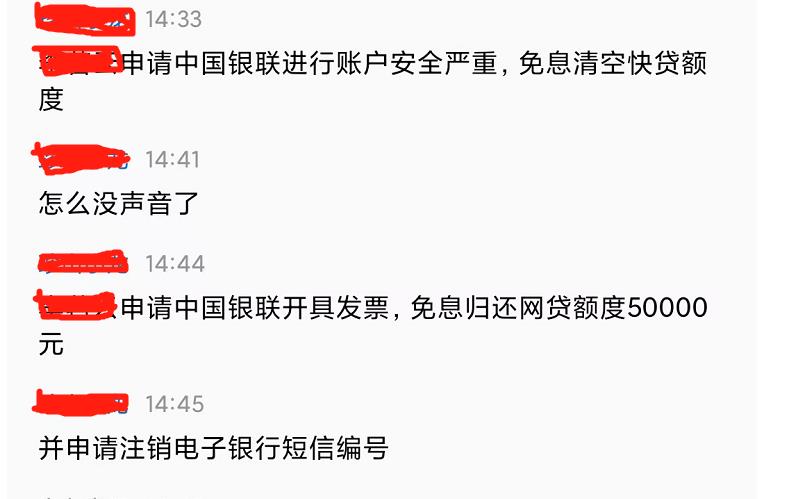 京东金条注销案到底能不能破,注销京东金条陷阱