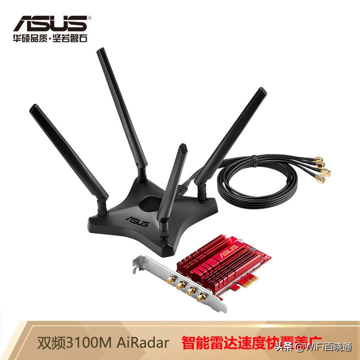 无线网卡什么值得买,2023年pcie无线网卡推荐测评