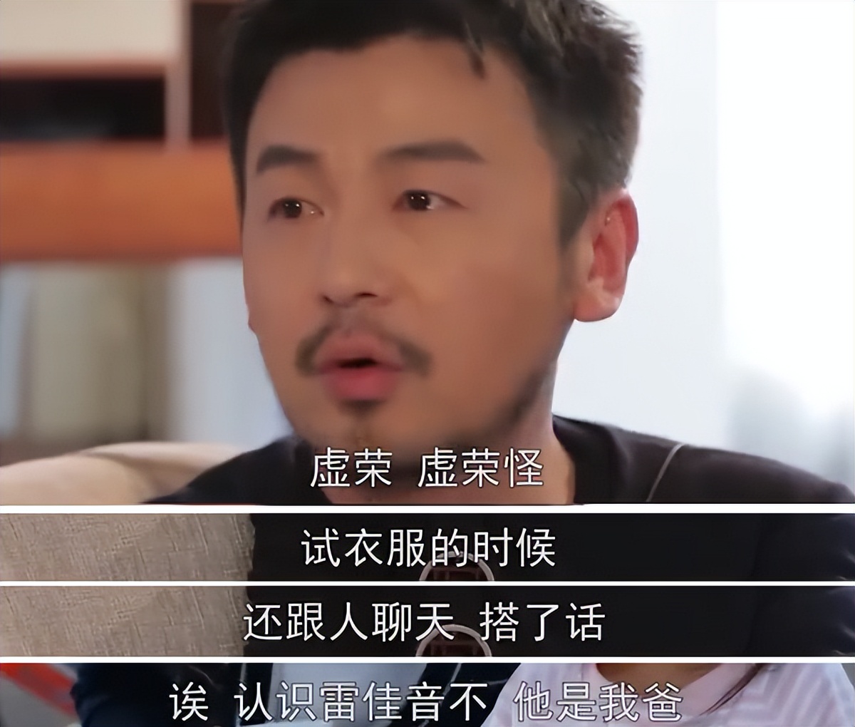 雷佳音带女儿逛街,雷佳音和女儿刚见面