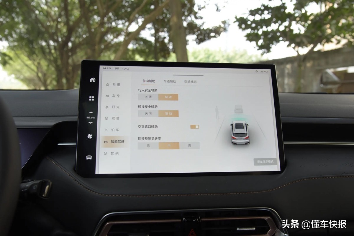中杯就够用，大杯、超大杯更香！拿铁DHT购车手册