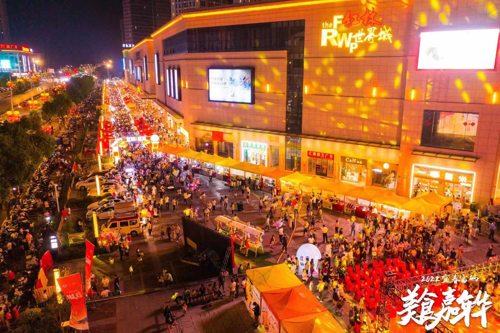 中秋假期消费市场持续提质升级,双节期间全国消费增长