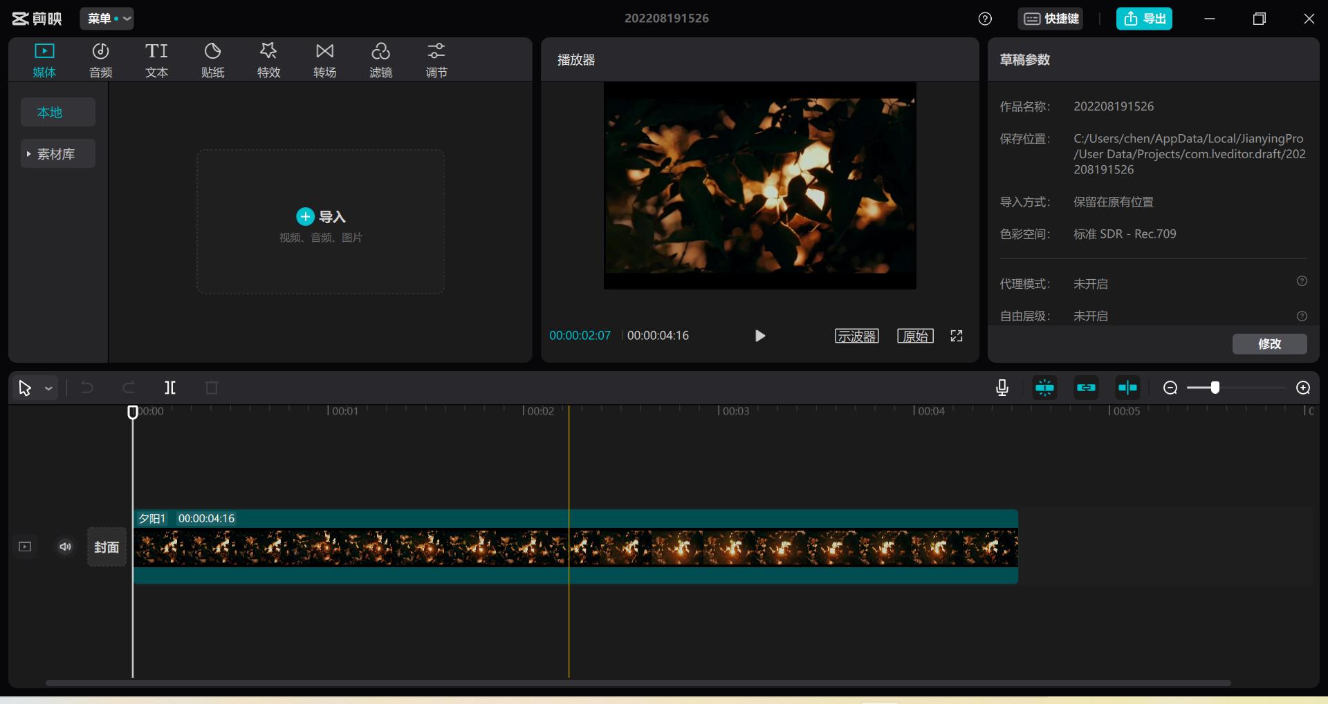 适合幼儿园老师用的软件,幼儿园老师必看的五个软件
