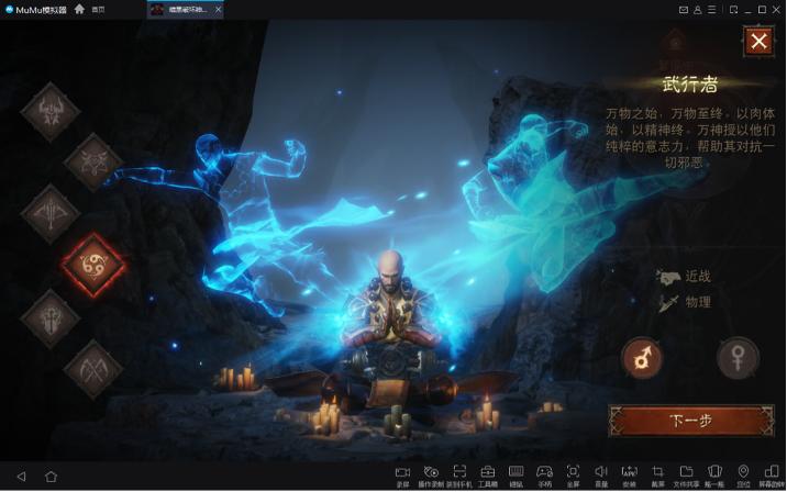 怎样在电脑上下免费暗黑破坏神2,暗黑破坏神不朽电脑版