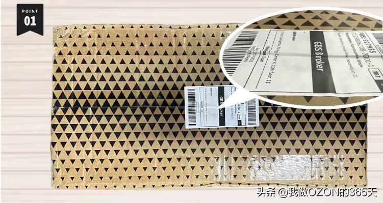 避免损失要求解除合同,ozon卖家风险