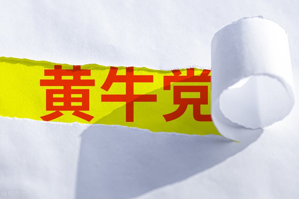 黄牛退周杰伦演唱会门票原因曝光,黄牛倒票多久可以休息