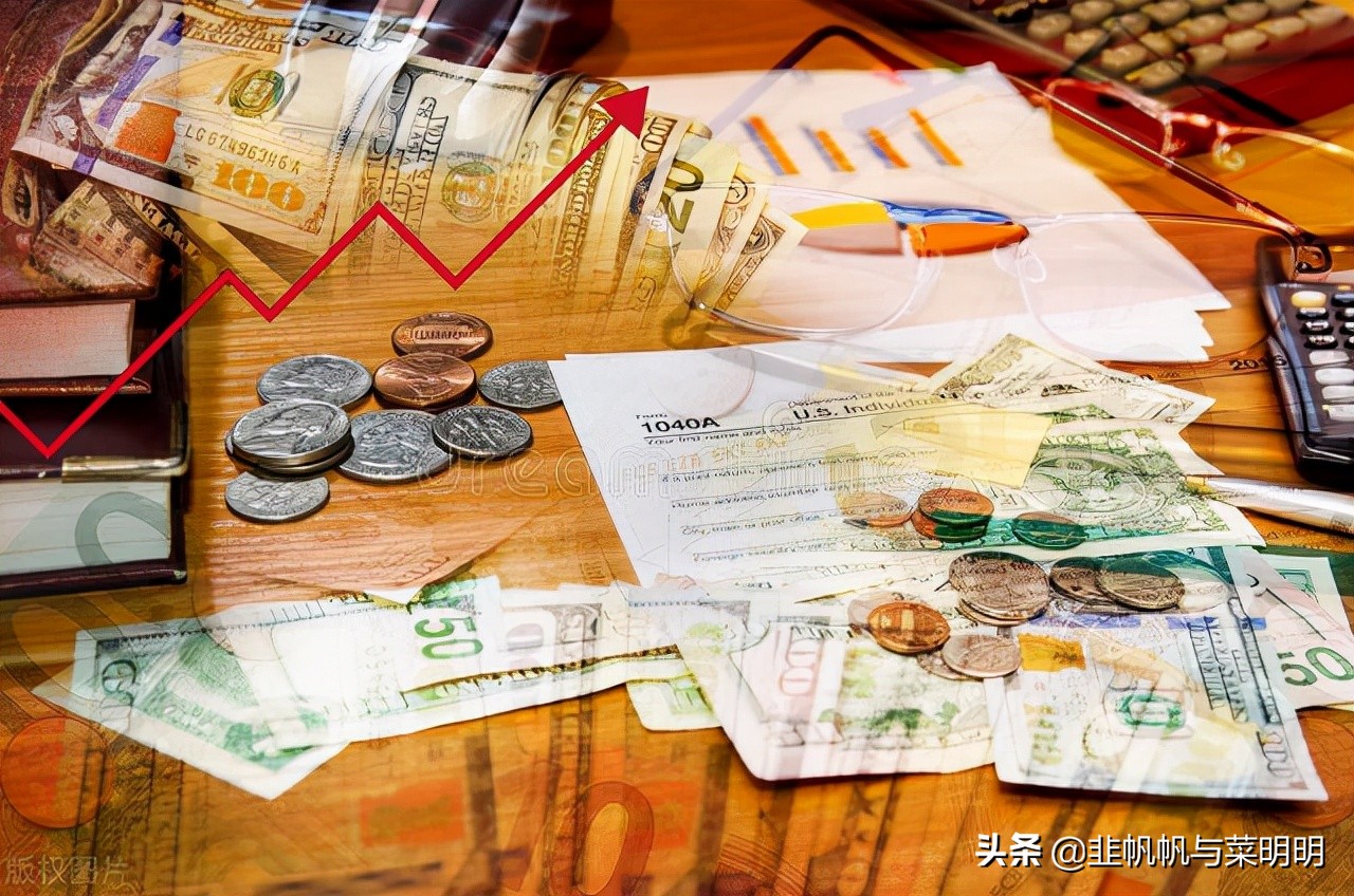 菜明明小白理财课~什么是理财规划？