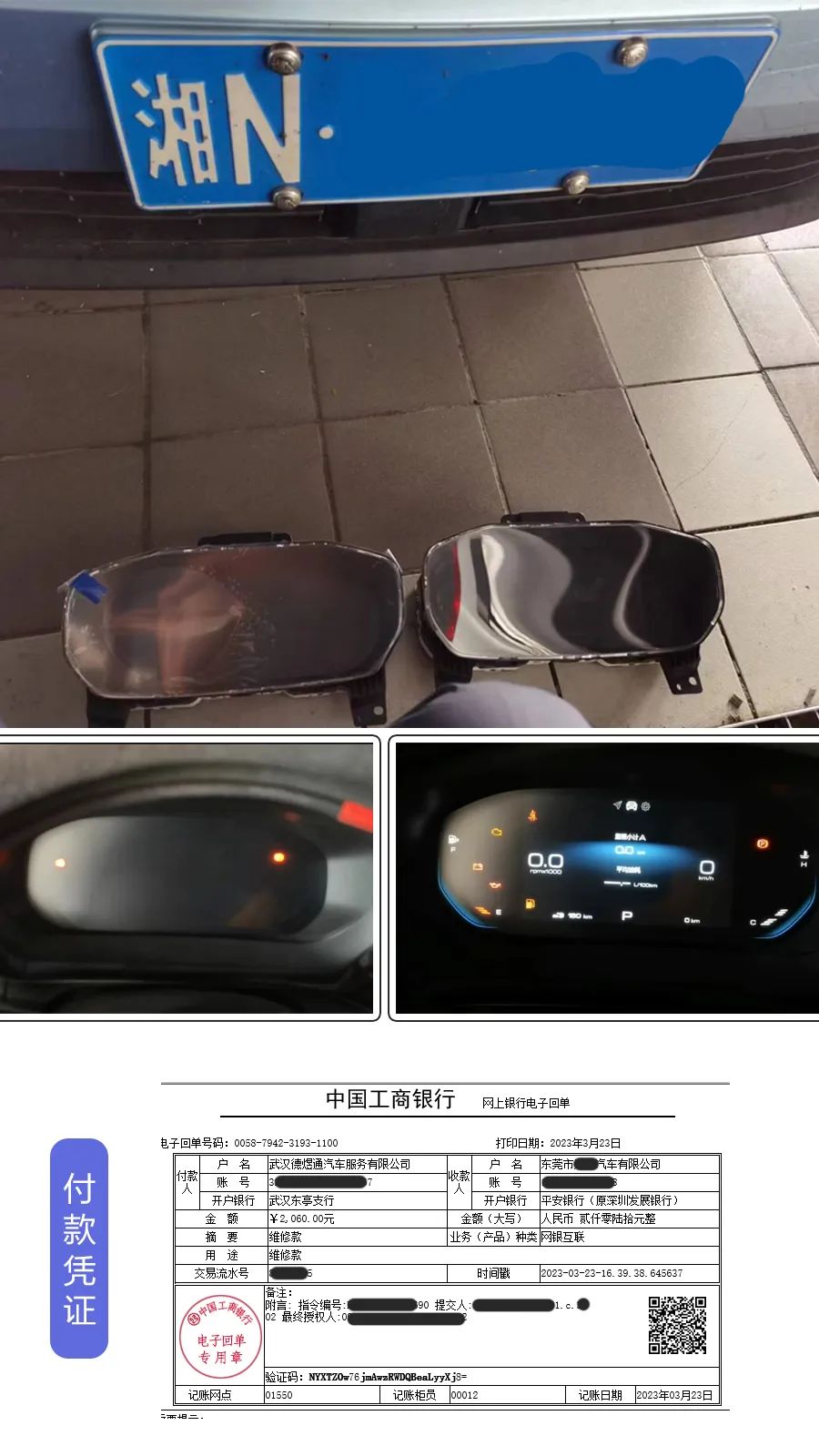 延保理赔纠纷我该怎么应对,买了延保发现上当受骗了怎么退钱