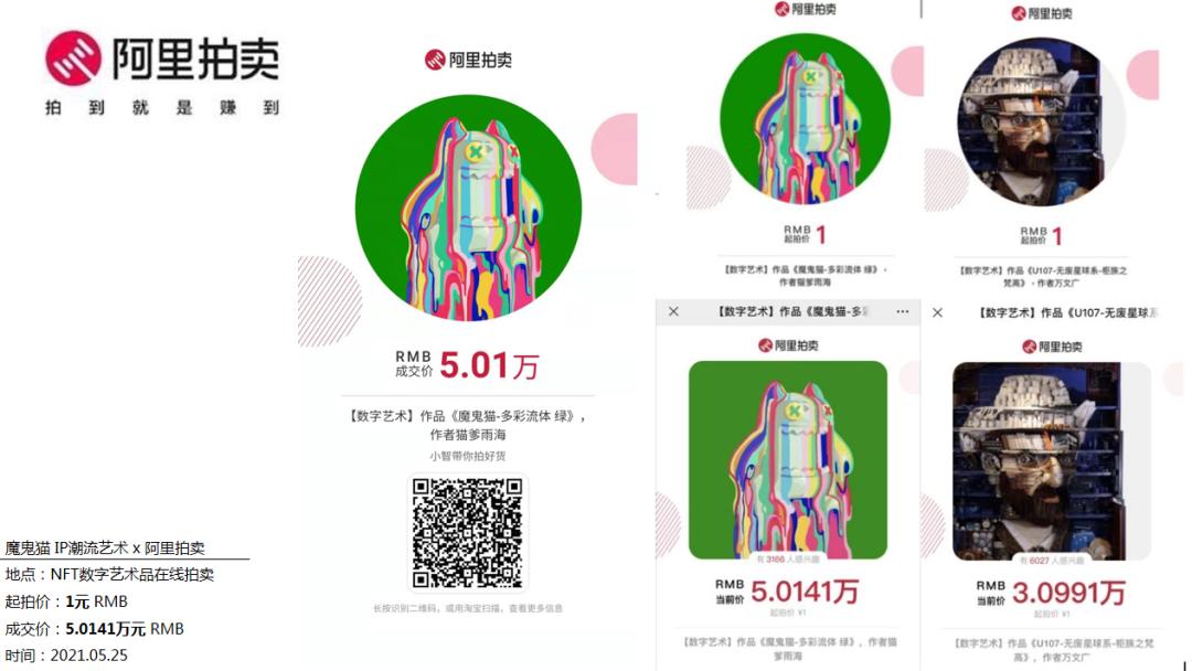 魔鬼猫国潮ip耳机,魔鬼猫miki