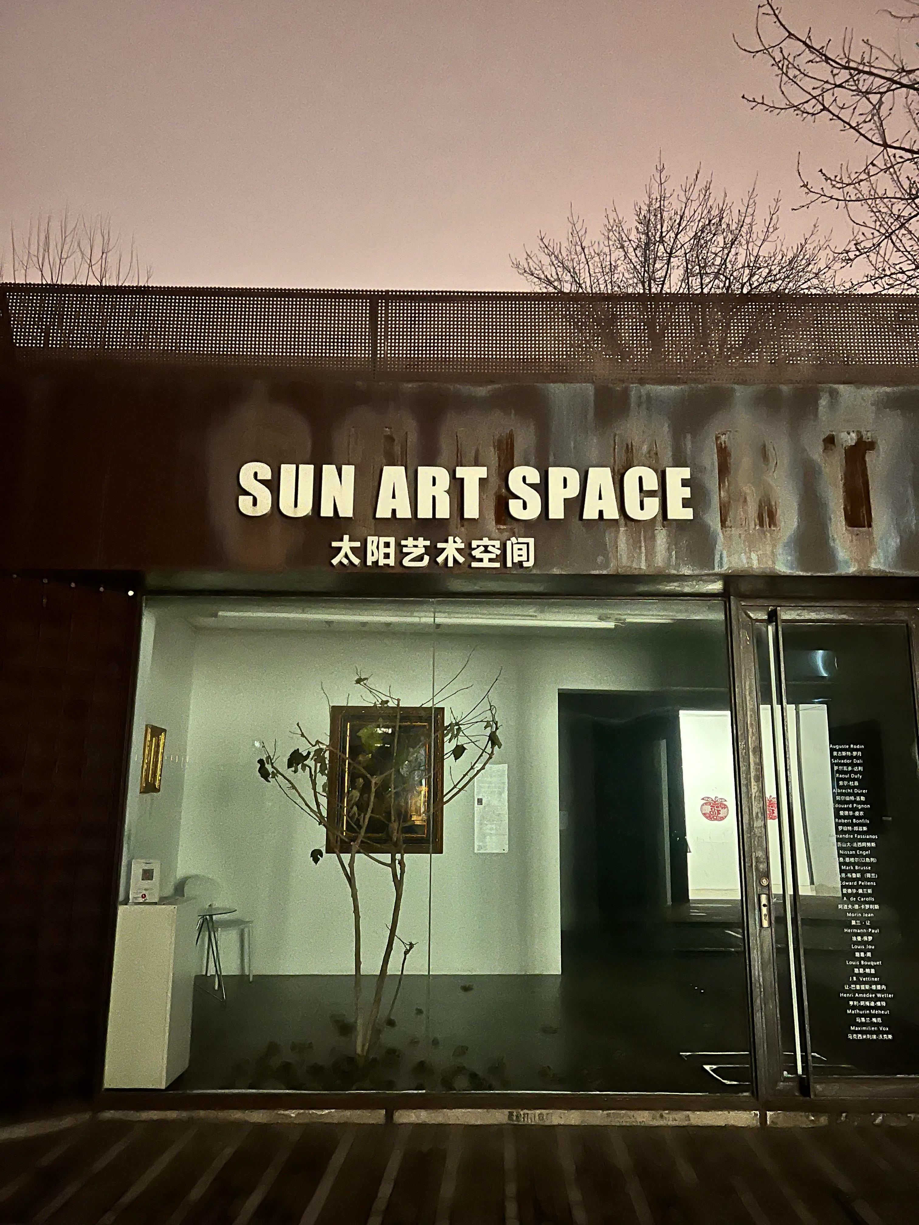 北京环球影城游玩攻略,北京两天一晚攻略