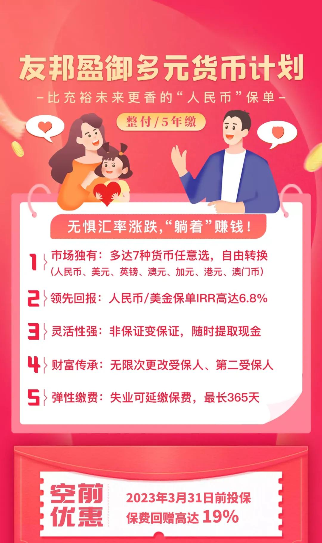 港险基础知识大全,港险最大的缺点