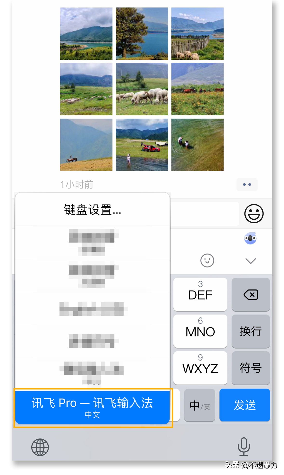 二分钟让你说话吐字清晰,一分钟让你学会打字
