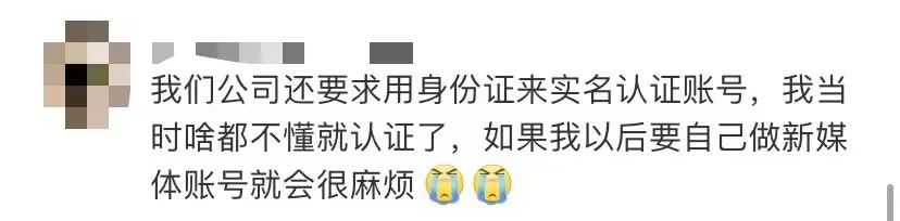 怎么自查身份证有没有风险,身份证被知道了要紧吗