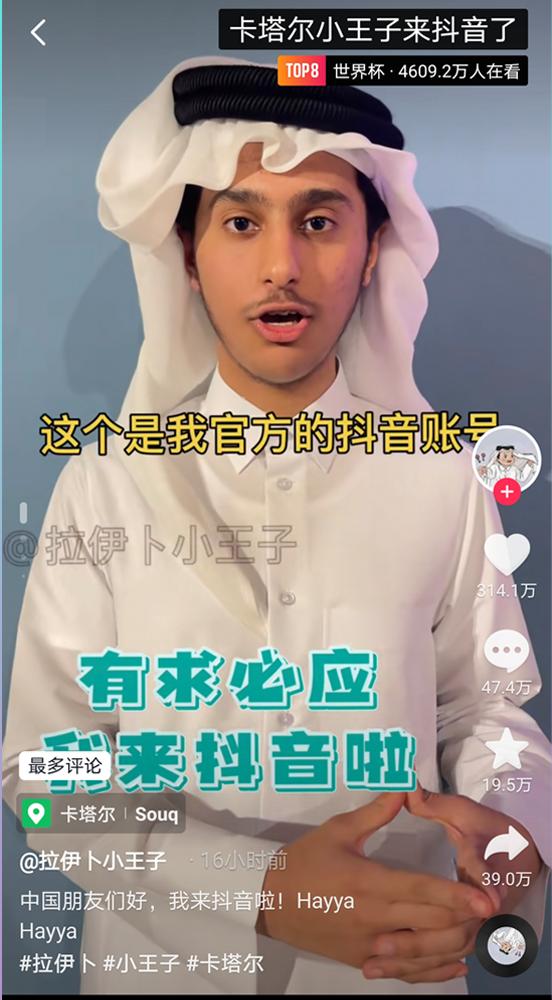 最豪华世界杯卡塔尔世界杯,世界上最土豪的国家卡塔尔