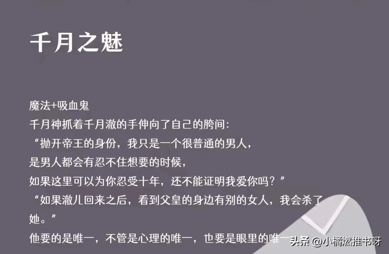 强推作品文案,紫色木屋作品集