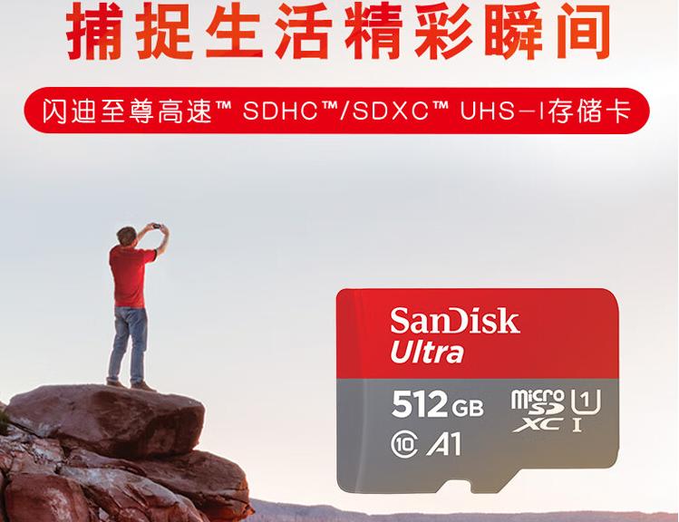 tf卡终极探秘闪迪,闪迪的tf卡用sd卡托效果咋样