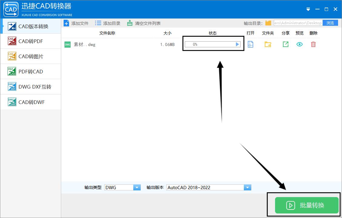cad版本转换怎么突然用不了了,手机cad快速看图怎么转换版本