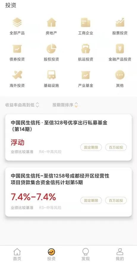 东亚银行能否回购代销的信托,东亚银行理财产品兑付情况
