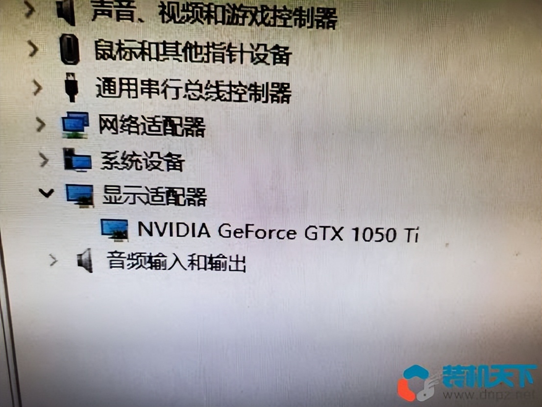 显卡gtx1060和gtx1050ti价格差多少 (1050ti跑一万分买到假显卡了吗)