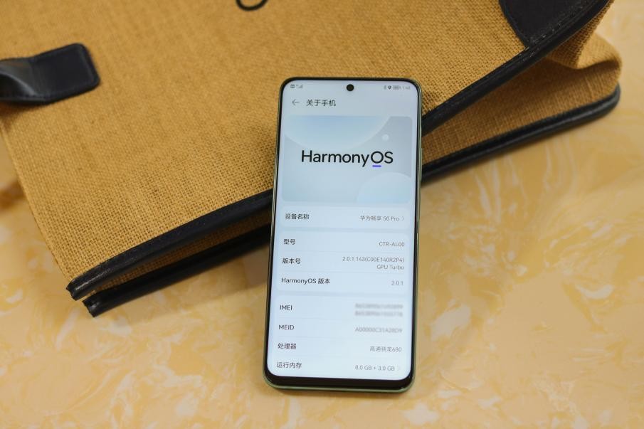 华为畅享50plus鸿蒙系统下载,华为畅享50可以升级鸿蒙吗