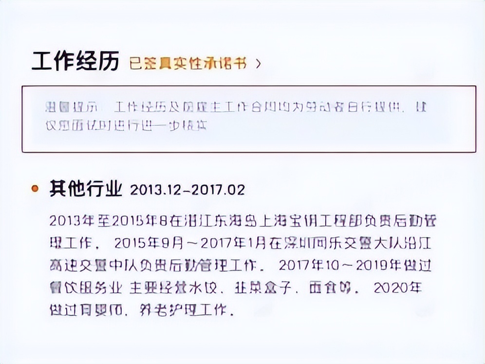 虐婴、偷盗、无证上岗…天鹅到家真的香吗？