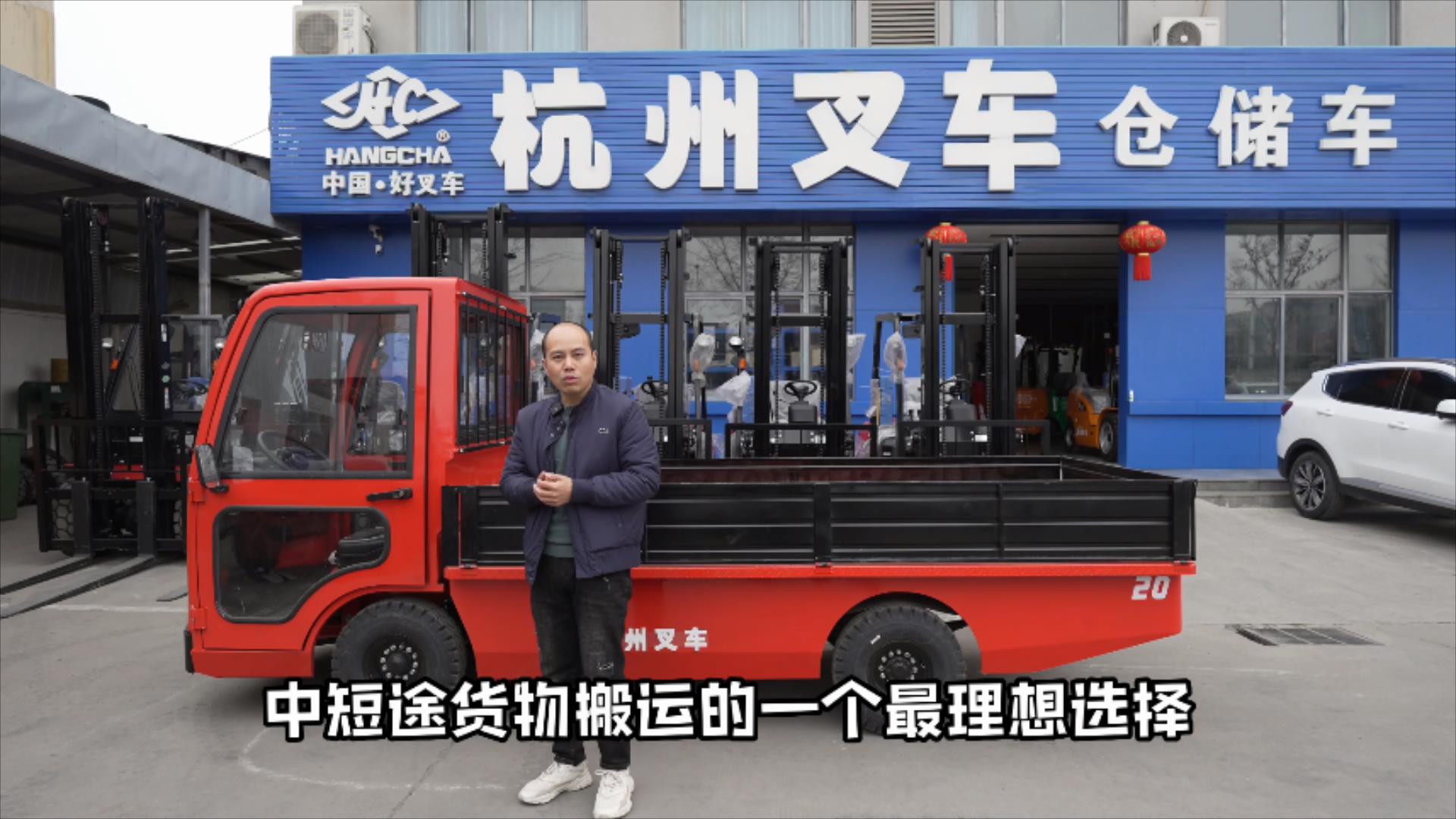 杭州小型电动叉车搬运车,杭州电动平板搬运车价格