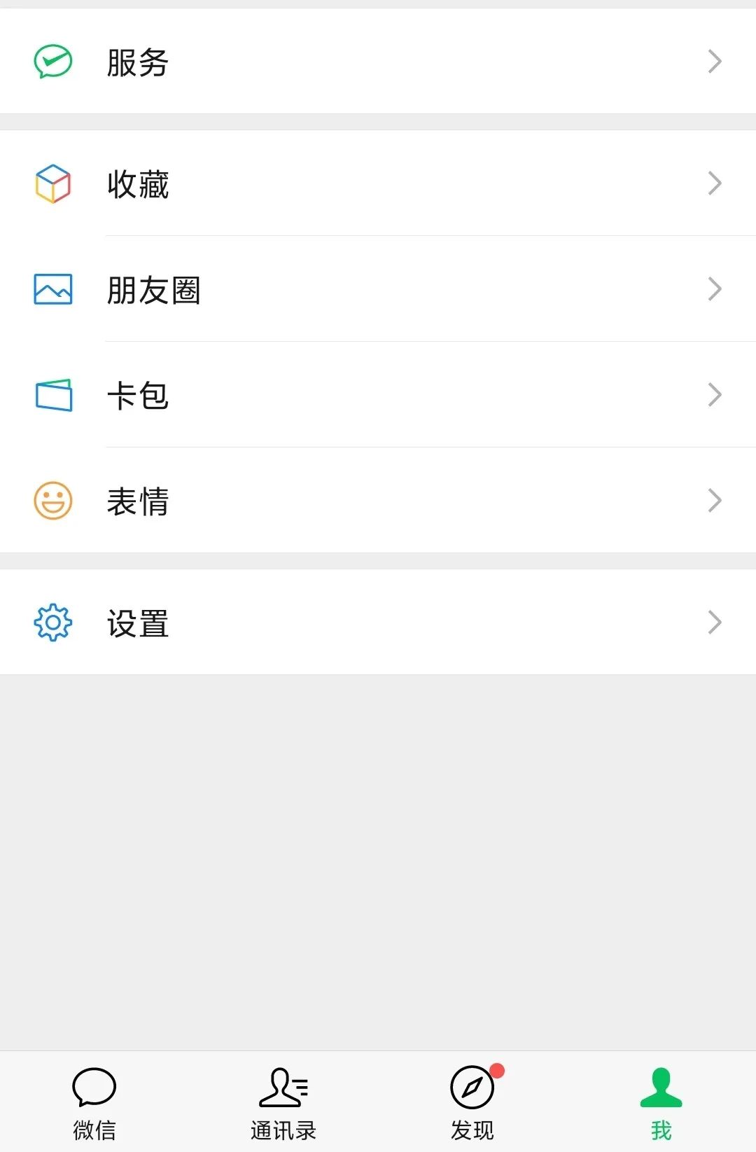 电脑上切换微信账号怎么切换,微信切换账号可以登录几个微信号